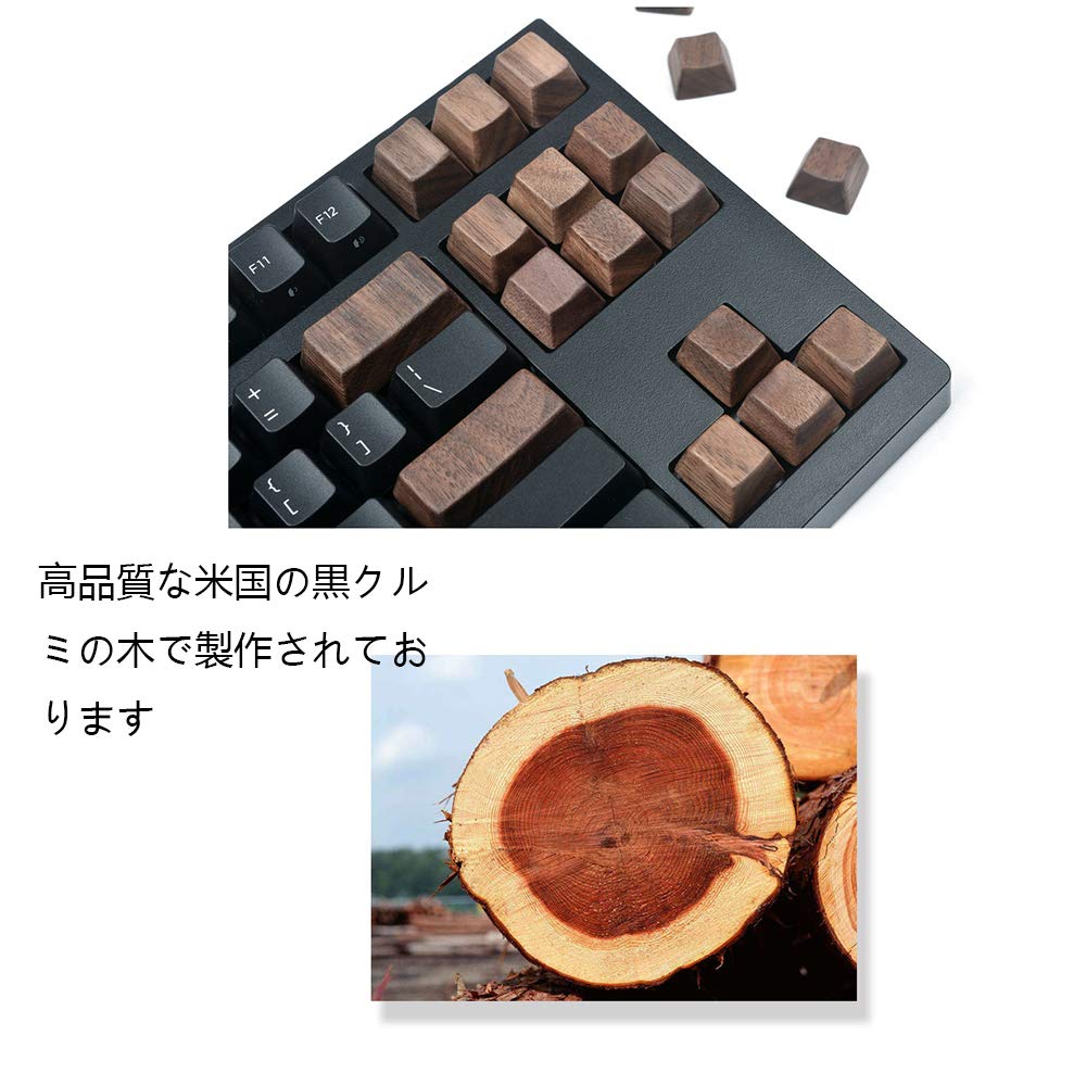 【masaさん専用】キーキャップ 木製 試打のみ美品 masaさん専用】キーキャップ 木製 試打のみ美品